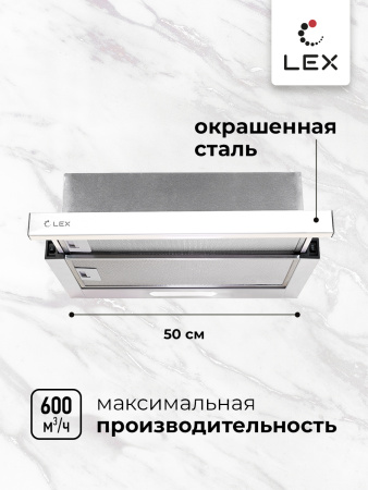 кухонная вытяжка LEX HONVER 500 WHITE
