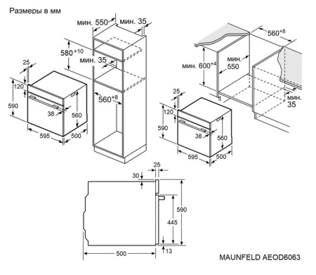 Шкаф духовой электрический Maunfeld AEOD6063G2
