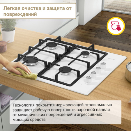 Газовая варочная панель Simfer H60Q40W572