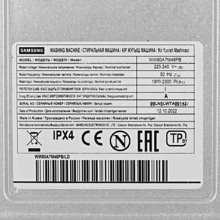 Стиральная машина SAMSUNG WW90A7M48PB/LD