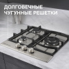 Газовая варочная панель Zigmund & Shtain G 14.4 S