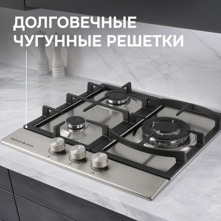 Газовая варочная панель Zigmund & Shtain G 14.4 S