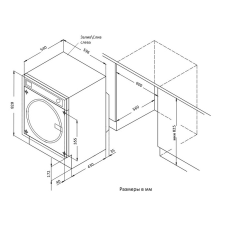 Встраиваемая стиральная машина KORTING KWMI 1480 WI