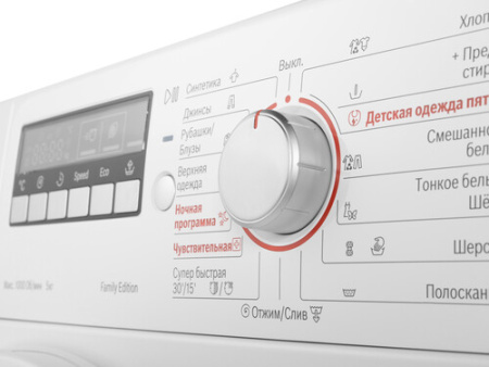 Стиральная машина Bosch WLG20261OE