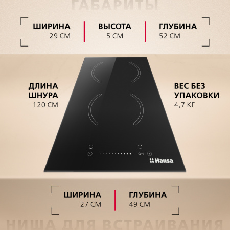 Электрическая панель Hansa BHC331014