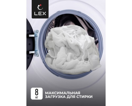 Стиральная машина с инвертором и паром LEX LWM08012WBLID