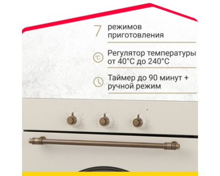 Электрический духовой шкаф Simfer B6EO18017