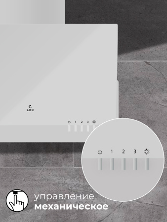 Вытяжка LEX MERA 600 WHITE