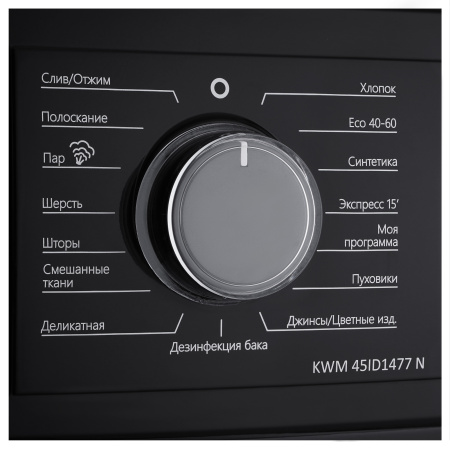 Стиральная машина Korting KWM 45ID1477 N