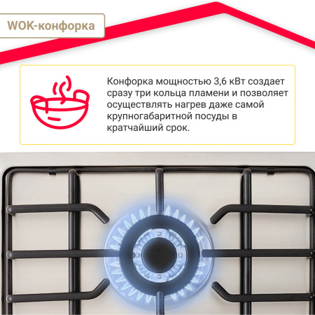 Газовая варочная поверхность Simfer H45V35M571