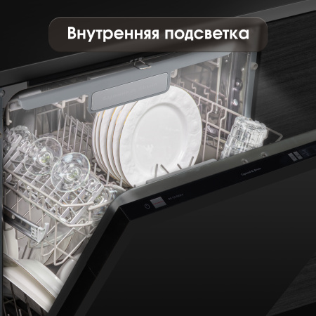 Встраиваемая посудомоечная машина Zigmund & Shtain DW 129.6009 X