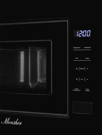 Встраиваемая микроволновая печь Monsher MMH 1020 B