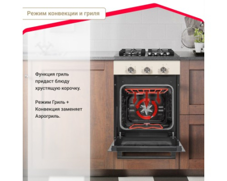 Электрический духовой шкаф Simfer B4ER19070