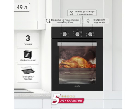 Электрический духовой шкаф Simfer B4EB14006