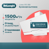 Вытяжка DeLonghi Linea 915 BB