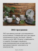 Встраиваемая посудомоечная машина Hansa ZIV646ELH