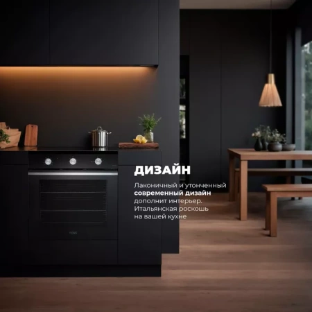 Электрический духовой шкаф DeLonghi NSM 7NL PPP RUS