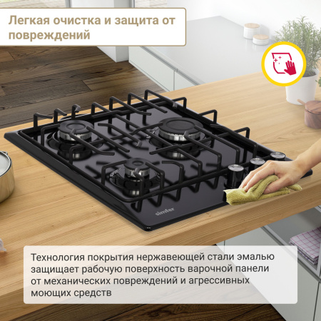 Газовая варочная поверхность Simfer H45V35B571