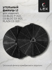 Встраиваемая кухонная вытяжка LEX GS BLOC P 600 INOX