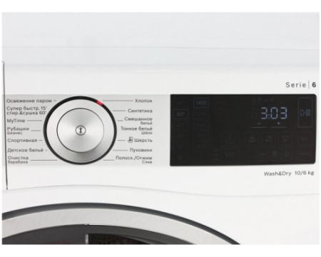 Стирально-сушильная машина Bosch WDU8H541EU