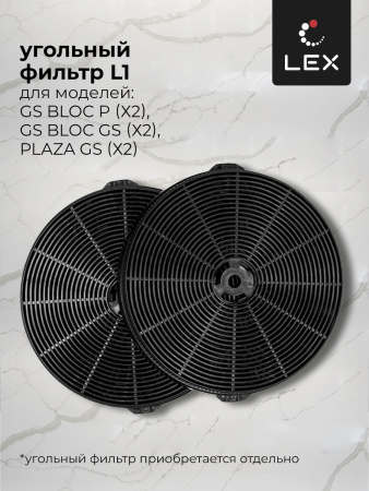 Встраиваемая кухонная вытяжка LEX GS BLOC P 600 INOX