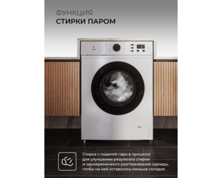 Стиральная машина Lex LWM06010BLIDsmall