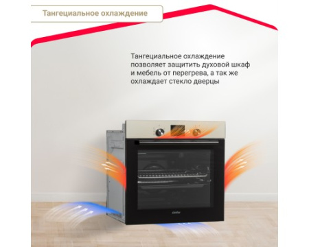 Электрический духовой шкаф Simfer B6ER56070