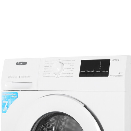 Стиральная машина Бирюса WM-HB712/10