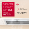 вытяжка Hansa OMP6251WGWH