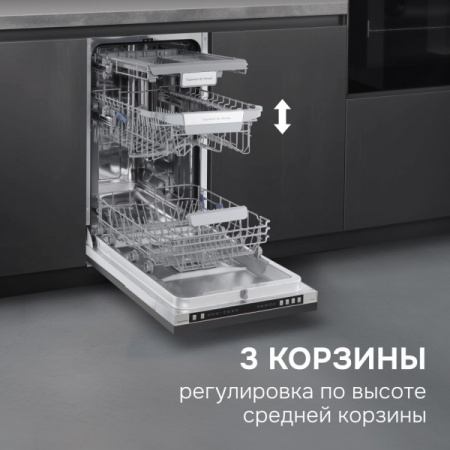 Посудомоечная машина Zigmund & Shtain DW 310.4