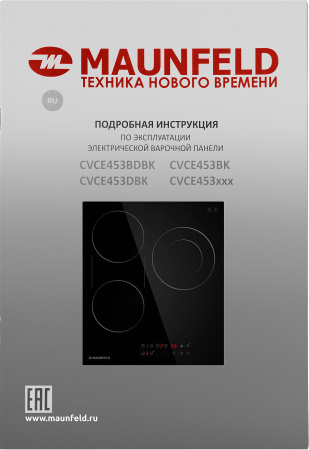 Электрическая варочная панель Maunfeld CVCE453BDBK