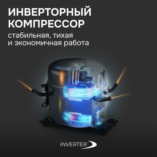 Встраиваемый холодильник Zigmund & Shtain BR 22 X