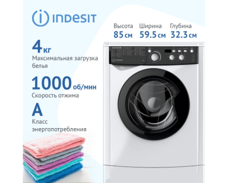 Стиральная машина узкая Indesit EWUD 4105 BK CIS
