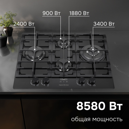 Газовая варочная панель Zigmund & Shtain MN 195.61 B