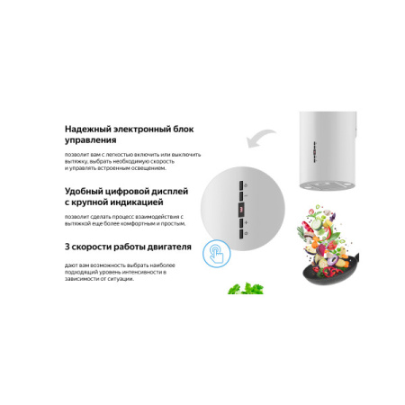 Вытяжка Weissgauff Tubus 70 WH