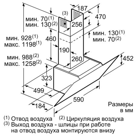 Вытяжка Bosch DWK67CM20