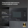 Микроволновка Zigmund & Shtain BMO 24 B