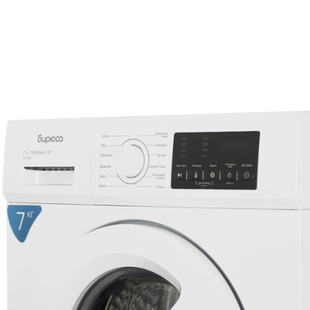 Стиральная машина Бирюса WM-SL712/11