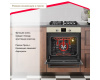 Электрический духовой шкаф Simfer B6ER56070