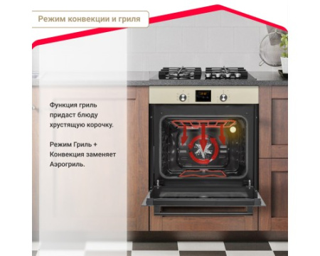 Электрический духовой шкаф Simfer B6ER56070