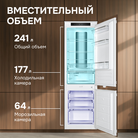 Встраиваемый холодильник Zigmund & Shtain BR 24 X