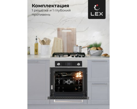 Электрический духовой шкаф LEX EDM 071 IX