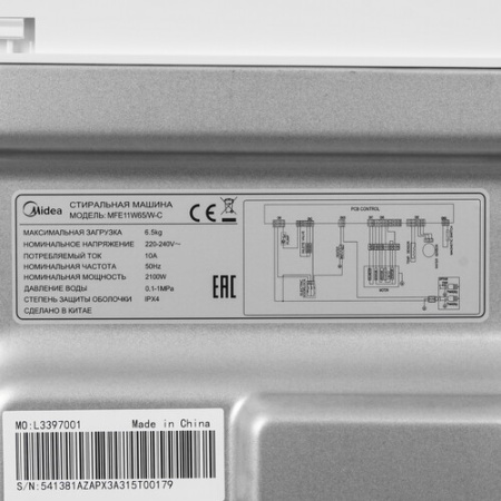 Стиральная машина Midea MFE11W65