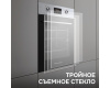 Электрический духовой шкаф независимый Zigmund & Shtain E 145 S