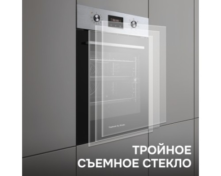 Электрический духовой шкаф независимый Zigmund & Shtain E 145 S