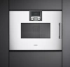 Встраиваемая микроволновая печь Gaggenau BMP255110