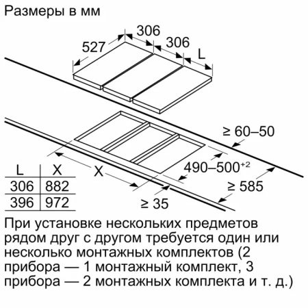 Газовая варочная панель Bosch PRA3A6D70