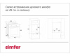 Электрический духовой шкаф Simfer B4EL76011