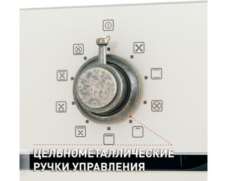 Духовой шкаф Maunfeld EOEFG.769RIB.RT