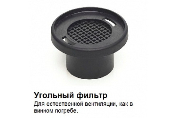 Винный шкаф Dometic E115FG Silver